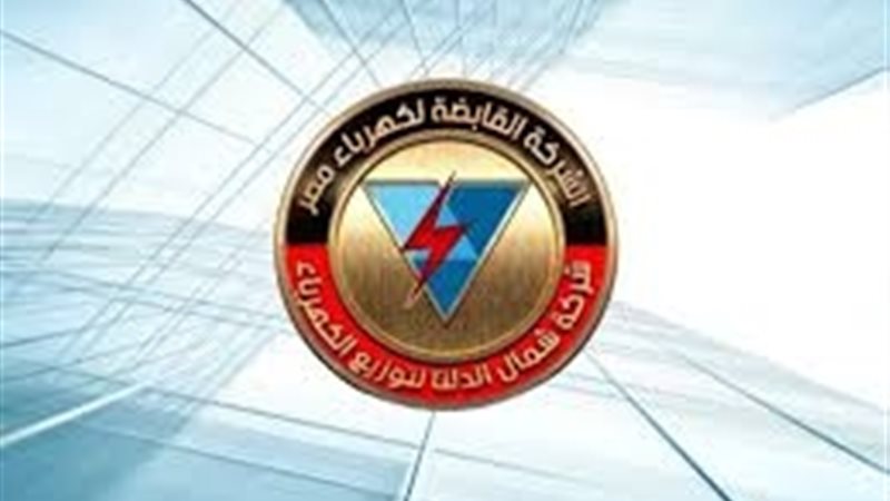 عالم الطاقة