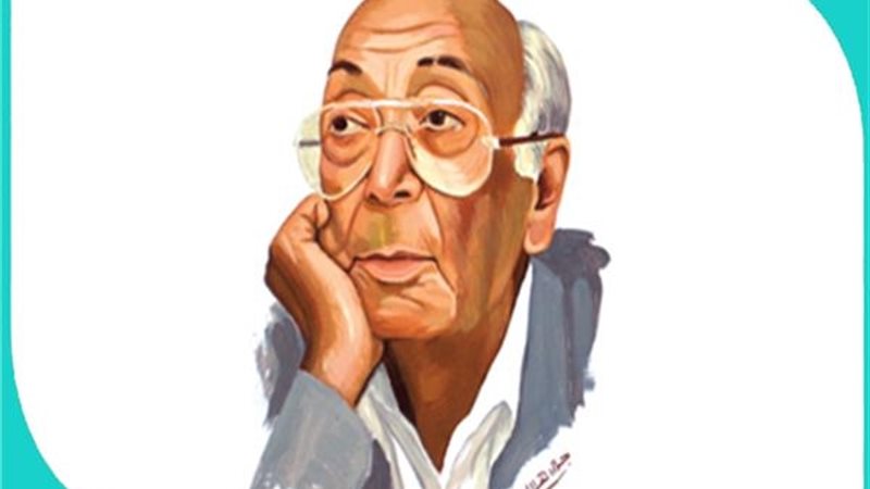 عالم الطاقة
