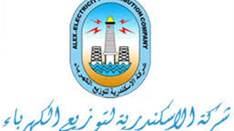 عالم الطاقة