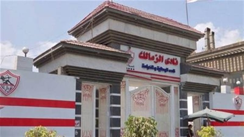 عالم الطاقة