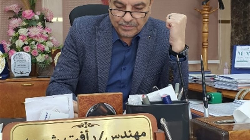عالم الطاقة