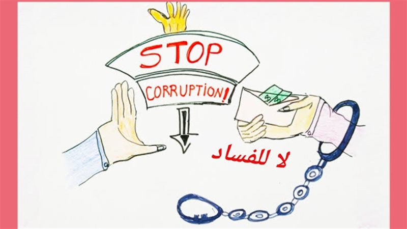عالم الطاقة