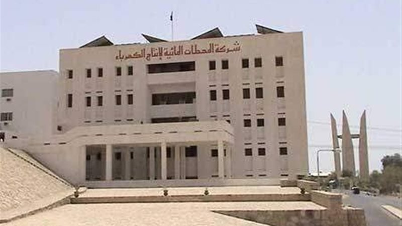 عالم الطاقة