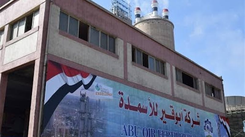 عالم الطاقة