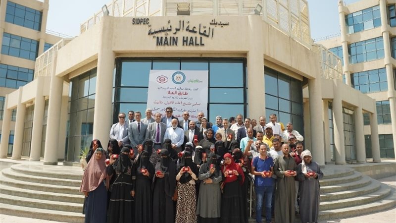 عالم الطاقة