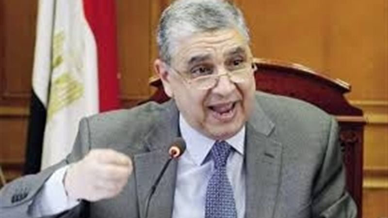 عالم الطاقة