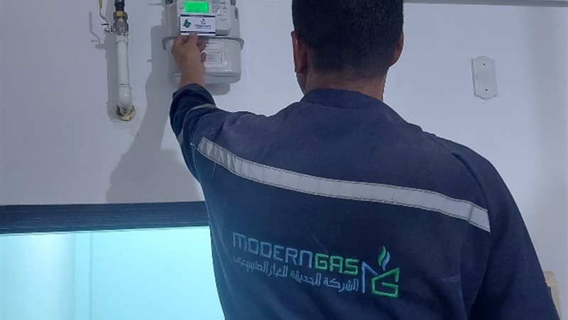 عالم الطاقة