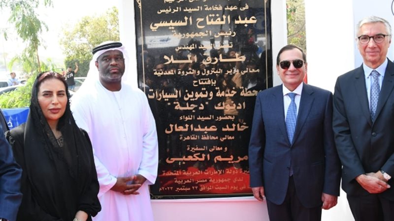 عالم الطاقة