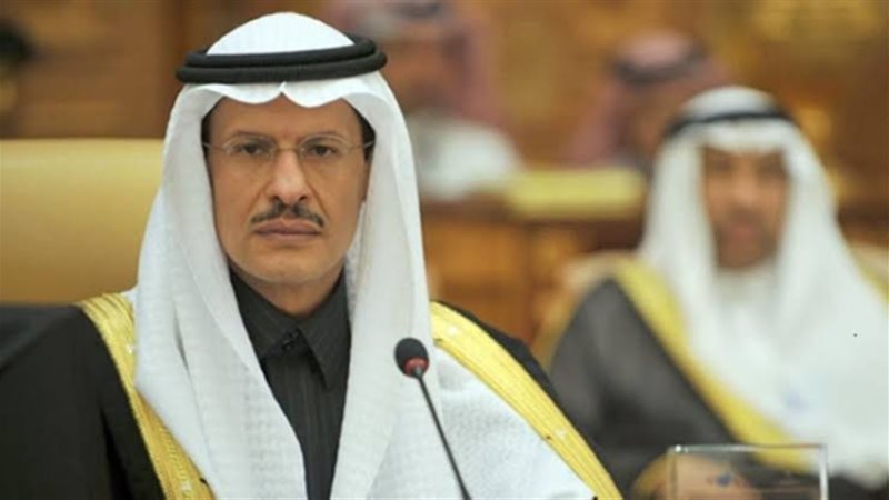 عالم الطاقة