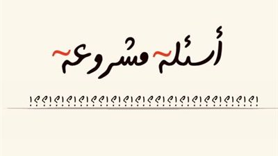 كذبة«إبريل»أم «أسئلة مشروعة»..ماذا يدور من«ترتيبات»فى الغرف المغلقة؟