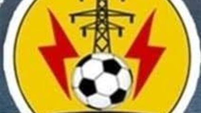 رسميا..«كهرباء الإسماعيلية»يتقدم بشكوى رسمية احتجاجا على قرار لجنة المسابقات