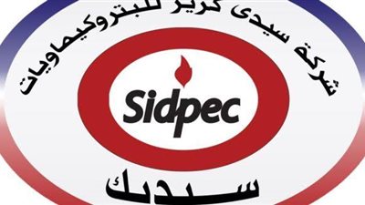 اليوم.. مجلس إدارة سيدي كرير يناقش زيادة رأس المال عبر توزيع أسهم مجانية