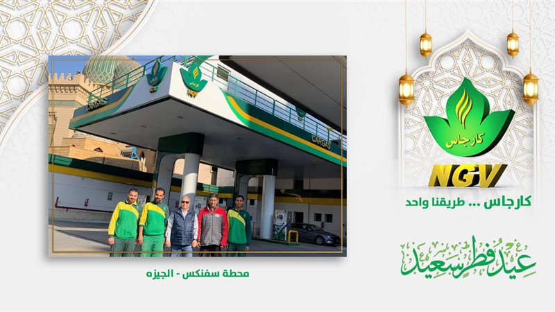 عالم الطاقة