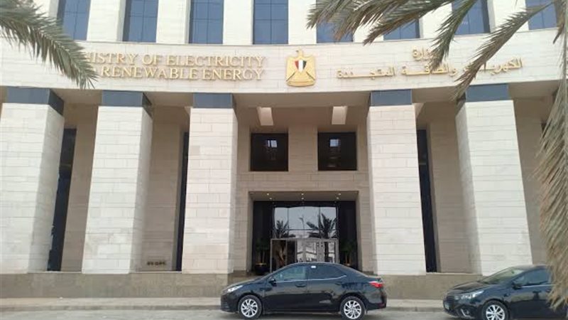 عالم الطاقة