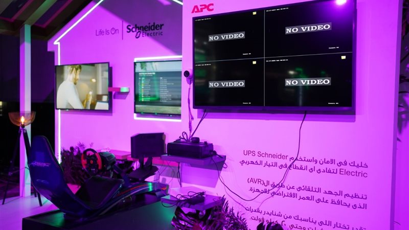 عالم الطاقة