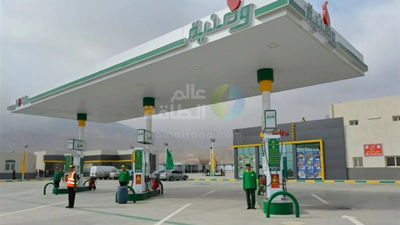 عالم الطاقة