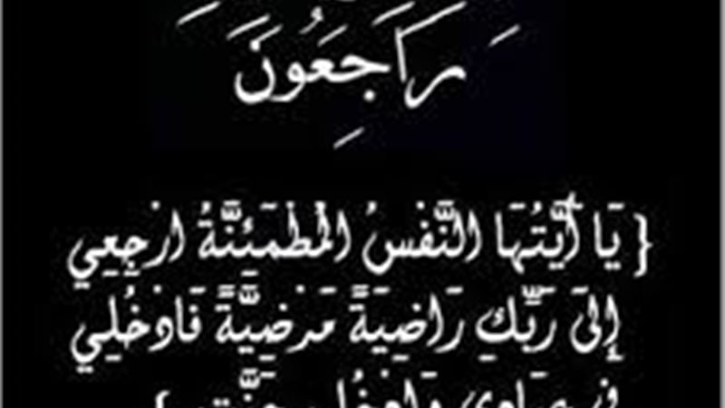 عالم الطاقة