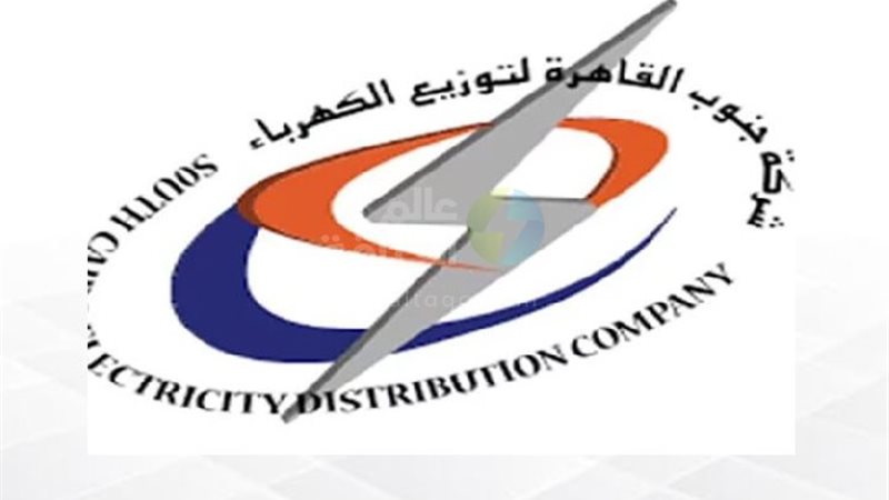 عالم الطاقة