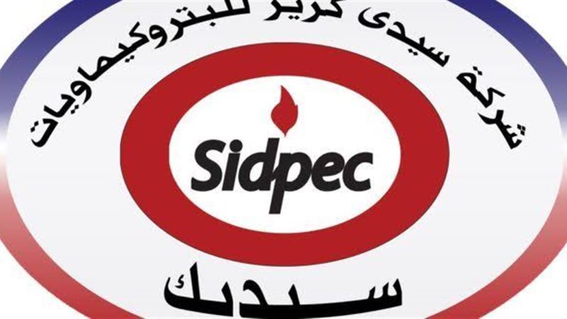 عالم الطاقة