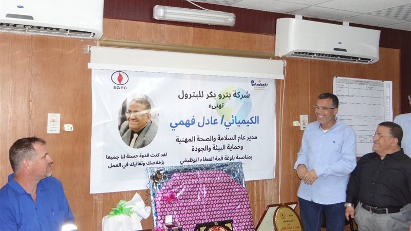 عالم الطاقة