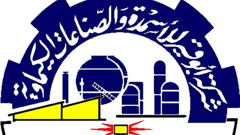 عالم الطاقة