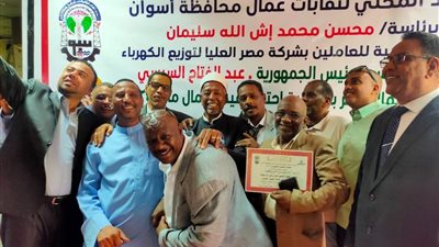 «عمال أسوان»يكرم رئيس«مصر العليا» للكهرباء لدوره الرائد