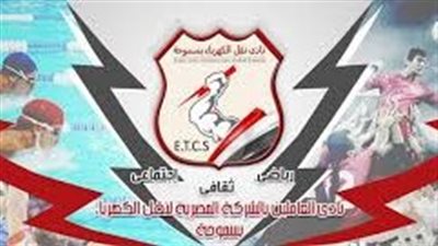 «كهرباء الإسكندرية»يحصل على كأس بطولة غرب الدلتا فى الكرة الخماسية