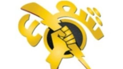 «شعاع» تناشد المواطنين عدم التعامل ماليا مع موظفيها.. و تؤكد دورنا يقتصر على القراءة ولا علاقة لنا بالتحصيل