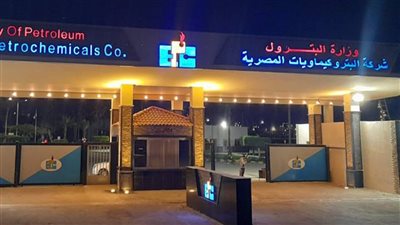 البتروكيماويات المصرية تُسند أعمال تحليل الثغرات لمنظومة  PSM إلى «بتروسيف»