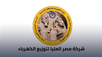 مطلوب وظائف قيادية بشركة الكهرباء.. اعرف الشروط 