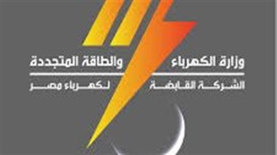 بالأسماء..أبرز قيادات «الصف الثانى»بشركات التوزيع التسع 