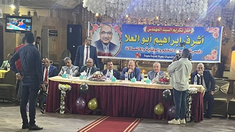 عالم الطاقة