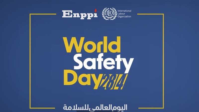 اليوم العالمي للسلامة