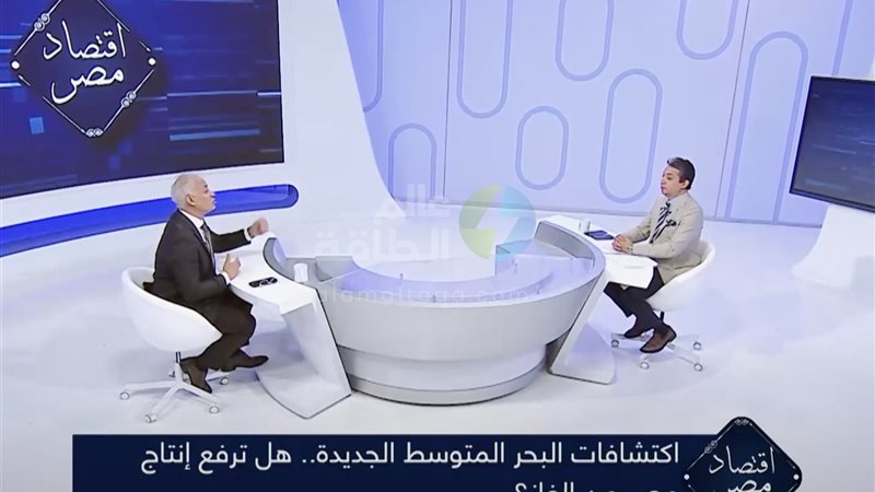 عالم الطاقة