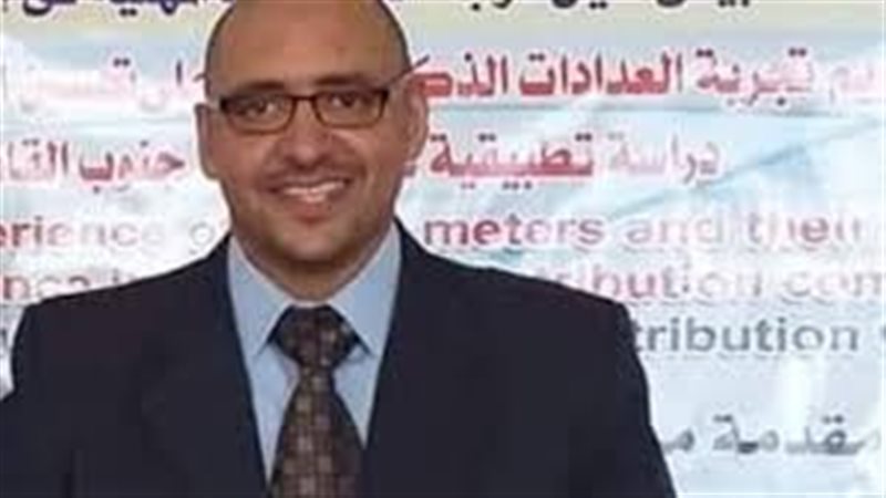 عالم الطاقة