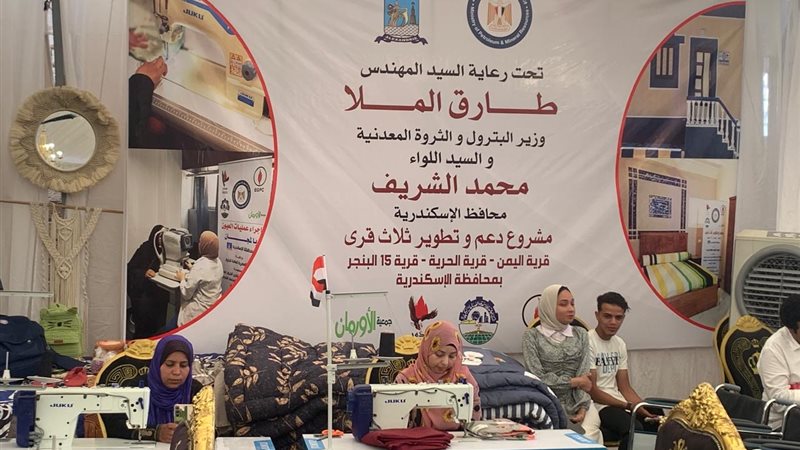 عالم الطاقة
