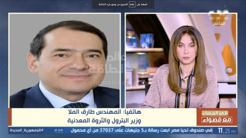 عالم الطاقة