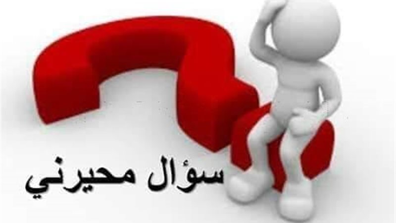 عالم الطاقة