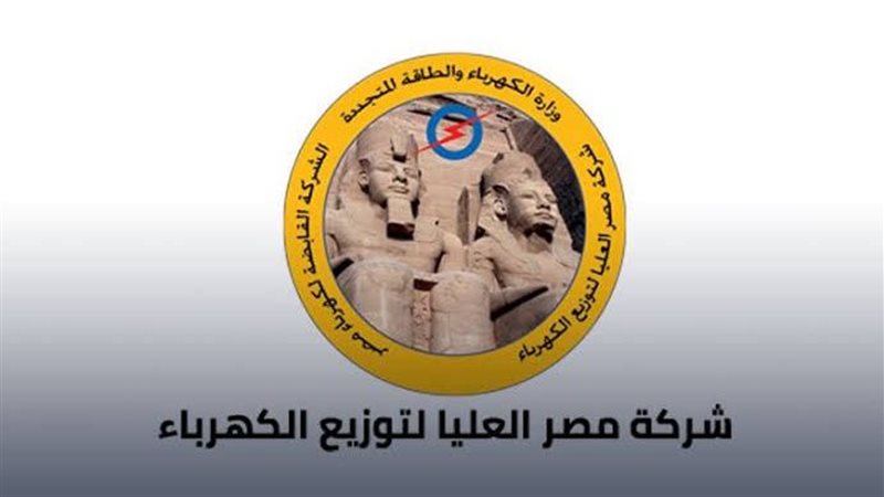 شركة الكهرباء