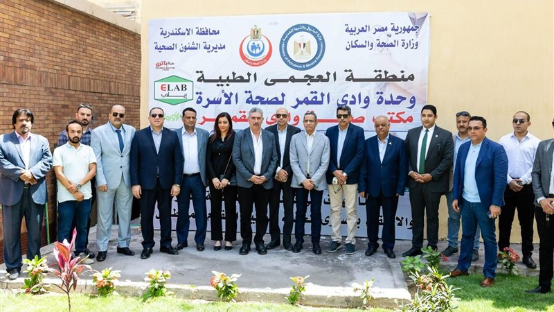 عالم الطاقة