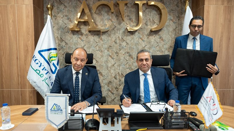 عالم الطاقة