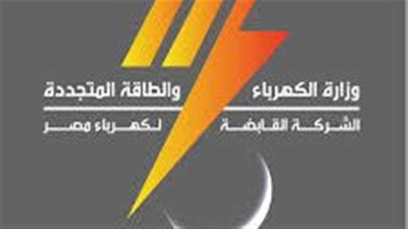 عالم الطاقة