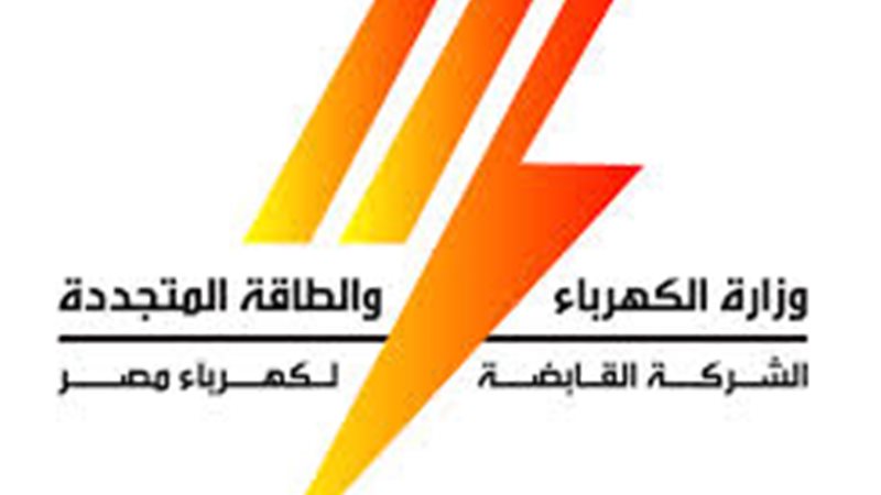 عالم الطاقة