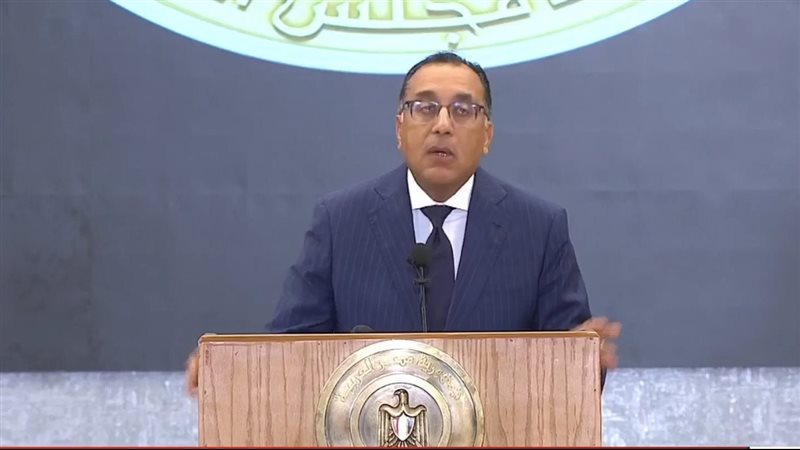 رئيس الوزراء