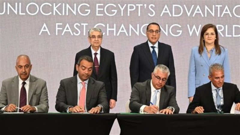 اتفاقية