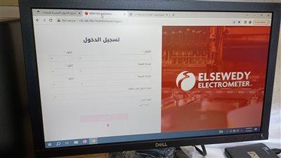 خدمة جديدة لشحن عدادات كبار المشتركين المستثمرين بفرع مدينة برج العرب الجديدة المطور 