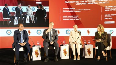  وزير البترول: تعزيز صناعة التعدين وتوفير مناخ جاذب للاستثمار