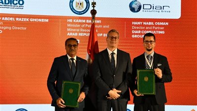 بروتوكول بين «الوادي الجديد للثروة المعدنية» و«ديار الهندسية» لتقديم استشارات ادارة المشروعات 