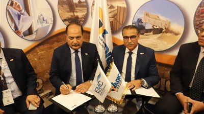  واديكو توقع مذكرة تفاهم مع شركة صان مصر