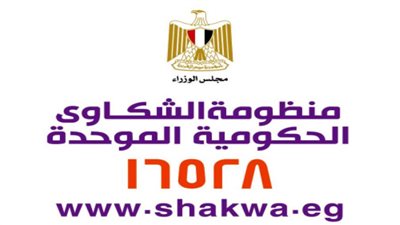 الشكاوى الحكومية: تلقينا 32 ألف شكوى بشأن مدد انقطاع الكهرباء يونيو الماضى